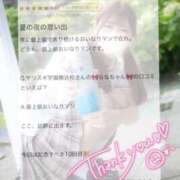 ヒメ日記 2025/07/26 22:00 投稿 らな それいけ！ヤリスギ学園～舐めたくてグループ横浜校～