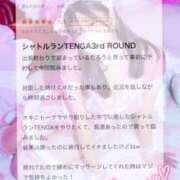 ヒメ日記 2025/08/01 00:18 投稿 らな それいけ！ヤリスギ学園～舐めたくてグループ横浜校～