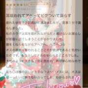 ヒメ日記 2025/08/02 17:03 投稿 らな それいけ！ヤリスギ学園～舐めたくてグループ横浜校～