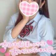 ヒメ日記 2025/08/16 09:08 投稿 らな それいけ！ヤリスギ学園～舐めたくてグループ横浜校～