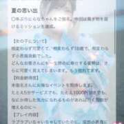 ヒメ日記 2025/08/19 23:28 投稿 らな それいけ！ヤリスギ学園～舐めたくてグループ横浜校～
