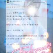 ヒメ日記 2025/09/14 10:28 投稿 らな それいけ！ヤリスギ学園～舐めたくてグループ横浜校～