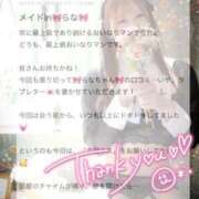 ヒメ日記 2025/10/29 09:54 投稿 らな それいけ！ヤリスギ学園～舐めたくてグループ横浜校～