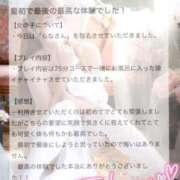 ヒメ日記 2025/10/31 00:44 投稿 らな それいけ！ヤリスギ学園～舐めたくてグループ横浜校～