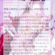 ヒメ日記 2025/11/05 18:04 投稿 らな それいけ！ヤリスギ学園～舐めたくてグループ横浜校～