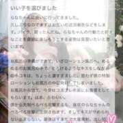 ヒメ日記 2025/11/12 11:54 投稿 らな それいけ！ヤリスギ学園～舐めたくてグループ横浜校～