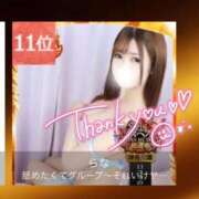 ヒメ日記 2025/11/12 16:44 投稿 らな それいけ！ヤリスギ学園～舐めたくてグループ横浜校～