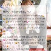 ヒメ日記 2025/11/24 00:04 投稿 らな それいけ！ヤリスギ学園～舐めたくてグループ横浜校～