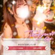 ヒメ日記 2025/11/24 13:44 投稿 らな それいけ！ヤリスギ学園～舐めたくてグループ横浜校～