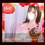 ヒメ日記 2025/12/03 12:44 投稿 らな それいけ！ヤリスギ学園～舐めたくてグループ横浜校～