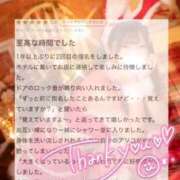 ヒメ日記 2025/12/24 23:04 投稿 らな それいけ！ヤリスギ学園～舐めたくてグループ横浜校～