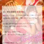 ヒメ日記 2025/12/24 23:24 投稿 らな それいけ！ヤリスギ学園～舐めたくてグループ横浜校～