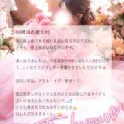 ヒメ日記 2026/02/28 19:14 投稿 らな それいけ！ヤリスギ学園～舐めたくてグループ横浜校～