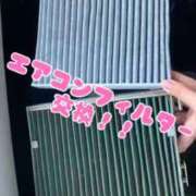 らな エアコンフィルター交換♡ それいけ！ヤリスギ学園～舐めたくてグループ横浜校～