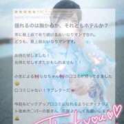 ヒメ日記 2026/06/29 23:36 投稿 らな それいけ！ヤリスギ学園～舐めたくてグループ横浜校～