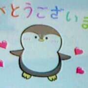 ヒメ日記 2024/12/30 14:06 投稿 めぐみ 人妻小旅行～神奈川県央編