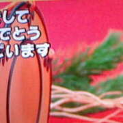 ヒメ日記 2025/01/03 09:17 投稿 めぐみ 人妻小旅行～神奈川県央編