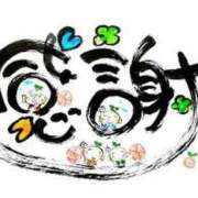 ヒメ日記 2025/06/13 20:05 投稿 のん SUZUME