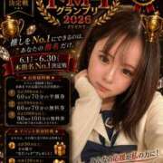 ゆず こんばんわ🌙 ドM女学園大阪