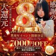 ヒメ日記 2026/06/20 20:16 投稿 ゆず ドM女学園大阪