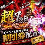 あすか お兄様にお知らせです♡ ドM女学園大阪