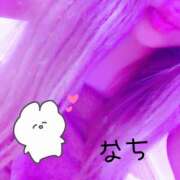 ヒメ日記 2025/11/20 21:43 投稿 なち サンキュー越谷店