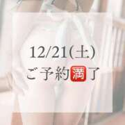 ヒメ日記 2024/12/21 12:33 投稿 葵　えみ 川崎南町人妻高級ソープ エル・カーヒル(ELCURHIL)秘密の刻