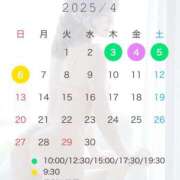 ヒメ日記 2025/03/15 12:06 投稿 葵　えみ 川崎南町人妻高級ソープ エル・カーヒル(ELCURHIL)秘密の刻