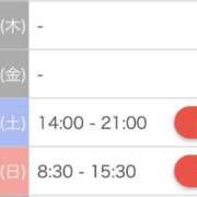 ヒメ日記 2025/11/19 12:02 投稿 葵　えみ 川崎南町人妻高級ソープ エル・カーヒル(ELCURHIL)秘密の刻