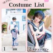 ヒメ日記 2026/07/14 11:46 投稿 葵　えみ 川崎南町人妻高級ソープ エル・カーヒル(ELCURHIL)秘密の刻