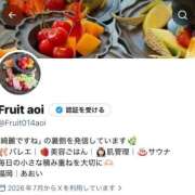 ヒメ日記 2026/07/30 12:04 投稿 葵　えみ 川崎南町人妻高級ソープ エル・カーヒル(ELCURHIL)秘密の刻