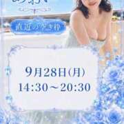 ヒメ日記 2026/08/09 07:01 投稿 葵　えみ 川崎南町人妻高級ソープ エル・カーヒル(ELCURHIL)秘密の刻