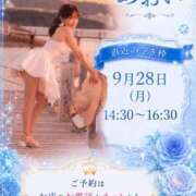 ヒメ日記 2026/08/10 12:16 投稿 葵　えみ 川崎南町人妻高級ソープ エル・カーヒル(ELCURHIL)秘密の刻