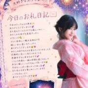 ヒメ日記 2026/08/15 20:17 投稿 葵　えみ 川崎南町人妻高級ソープ エル・カーヒル(ELCURHIL)秘密の刻
