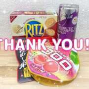 ヒメ日記 2025/01/11 21:57 投稿 はづき モアグループ熊谷人妻花壇