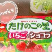 ヒメ日記 2025/05/04 19:57 投稿 はづき モアグループ熊谷人妻花壇