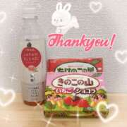 ヒメ日記 2025/06/12 20:48 投稿 はづき モアグループ熊谷人妻花壇