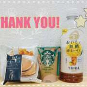 ヒメ日記 2025/06/23 19:51 投稿 はづき モアグループ熊谷人妻花壇