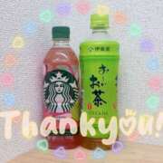 ヒメ日記 2025/10/20 19:24 投稿 はづき モアグループ熊谷人妻花壇