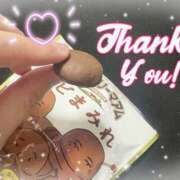 ヒメ日記 2025/11/01 19:43 投稿 はづき モアグループ熊谷人妻花壇