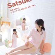 ヒメ日記 2025/12/31 17:02 投稿 さつき プレジデントオアシス