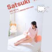 さつき これが、人妻の優しいエロです。 プレジデントオアシス