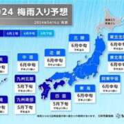 ヒメ日記 2024/05/19 08:15 投稿 なおこ 完熟ばなな神戸・三宮店