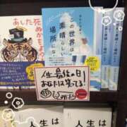 ヒメ日記 2024/09/11 13:35 投稿 なおこ 完熟ばなな神戸・三宮店