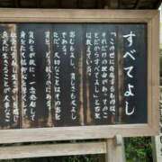 ヒメ日記 2024/09/26 11:15 投稿 なおこ 完熟ばなな神戸・三宮店