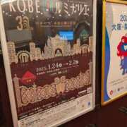 ヒメ日記 2025/01/22 23:40 投稿 なおこ 完熟ばなな神戸・三宮店