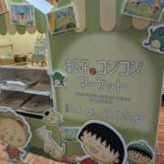 ヒメ日記 2025/03/16 15:25 投稿 なおこ 完熟ばなな神戸・三宮店