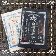 ヒメ日記 2025/07/22 15:25 投稿 なおこ 完熟ばなな神戸・三宮店