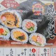 ヒメ日記 2026/01/22 16:39 投稿 なおこ 完熟ばなな神戸・三宮店