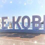 なおこ 3月5日(木)のお礼 完熟ばなな神戸・三宮店